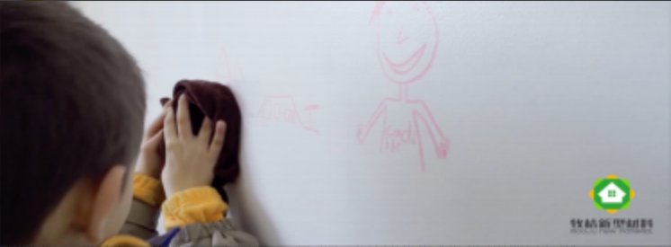 內(nèi)墻涂料 內(nèi)墻涂料